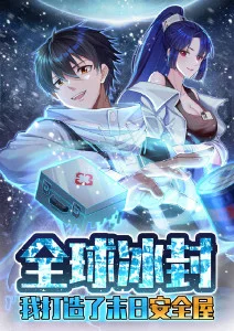 天气之子