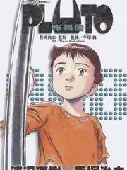 萌探探探案