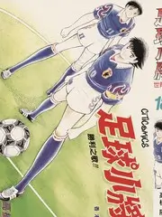 向往的生活