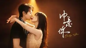 梦幻影院主视觉