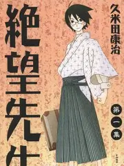 花儿与少年